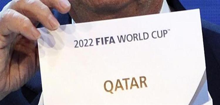 قطر قطر